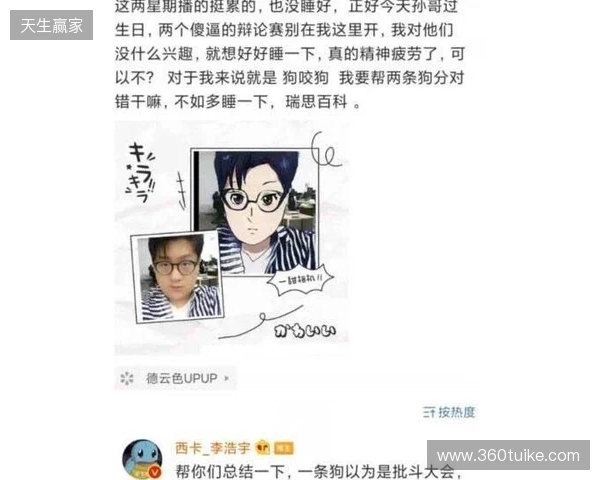 mzinho:Senzu离开后,我们一度打得很艰难